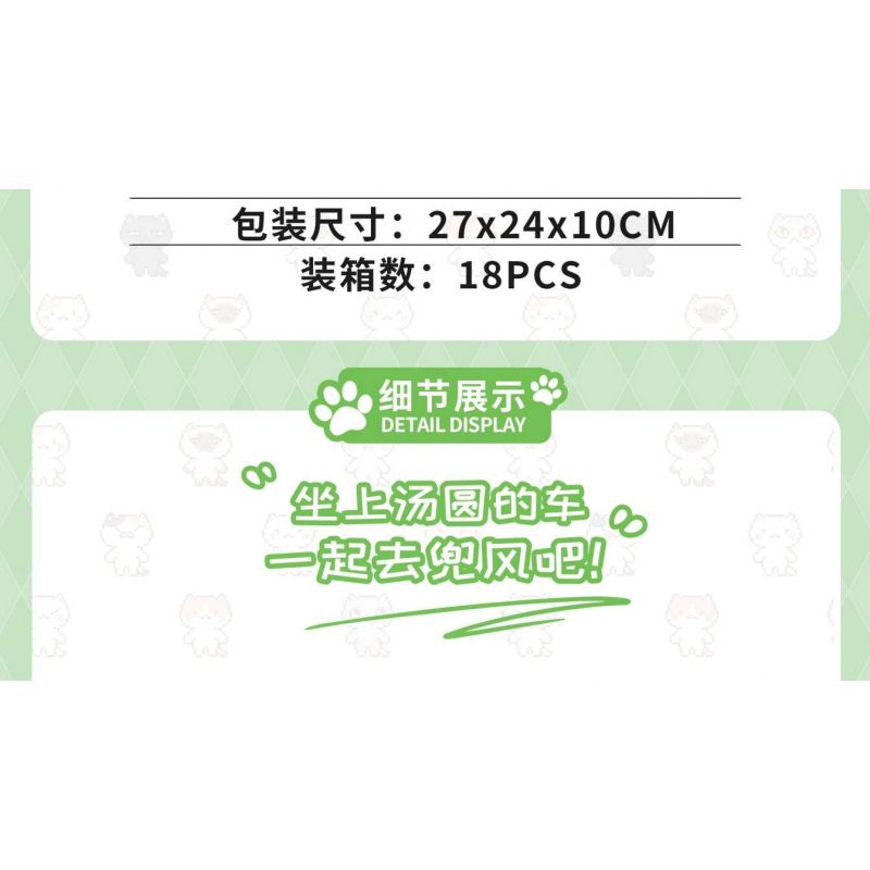 INBRIXX 885304 MỘT NHÓM MÈO XE CỦA ĐƯỜNG NGUYÊN bộ đồ chơi xếp lắp ráp ghép mô hình Movie & Game Phim Và Trò Chơi 723 khối