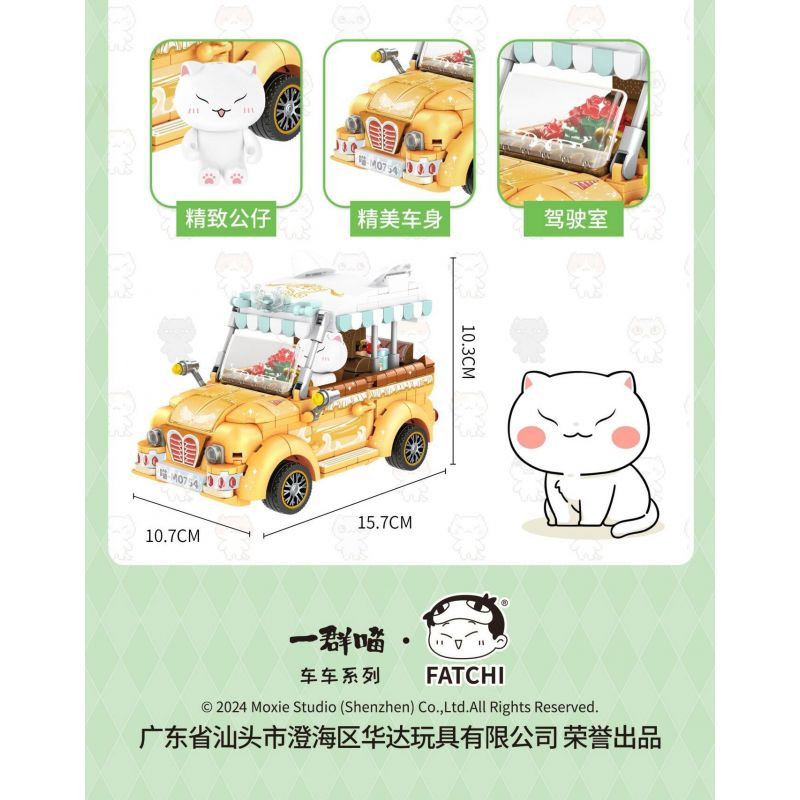 INBRIXX 885304 MỘT NHÓM MÈO XE CỦA ĐƯỜNG NGUYÊN bộ đồ chơi xếp lắp ráp ghép mô hình Movie & Game Phim Và Trò Chơi 723 khối