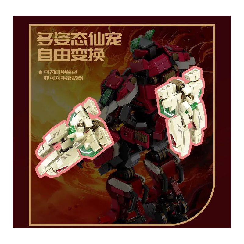 SEMBO 106007 VINH QUANG BÁ QUYỀN TỨ VƯƠNG MA THUẬT LI SHOU bộ đồ chơi xếp lắp ráp ghép mô hình 921 khối