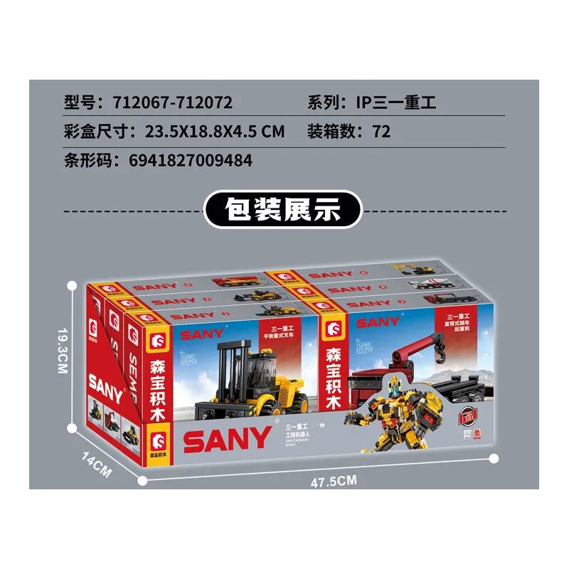 SEMBO 712067 712068 712069 712070 712071 712072 SANY HEAVY INDUSTRY 6 TỔ HỢP ROBOT KỸ THUẬT bộ đồ chơi xếp lắp ráp ghép mô hình City Thành Phố 1036 khối