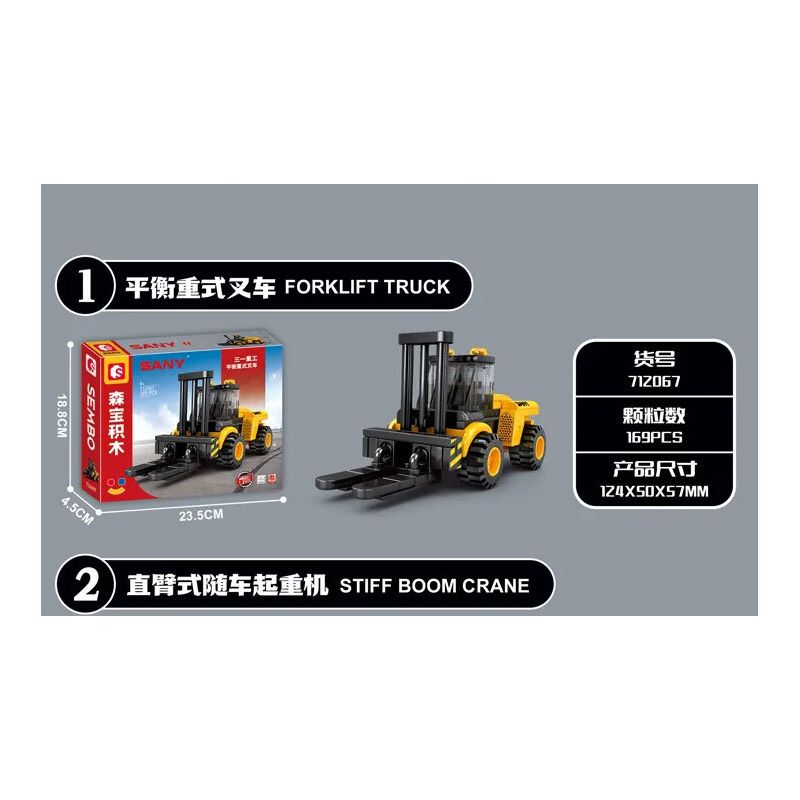 SEMBO 712067 712068 712069 712070 712071 712072 SANY HEAVY INDUSTRY 6 TỔ HỢP ROBOT KỸ THUẬT bộ đồ chơi xếp lắp ráp ghép mô hình City Thành Phố 1036 khối