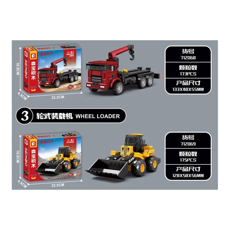 SEMBO 712067 712068 712069 712070 712071 712072 SANY HEAVY INDUSTRY 6 TỔ HỢP ROBOT KỸ THUẬT bộ đồ chơi xếp lắp ráp ghép mô hình City Thành Phố 1036 khối