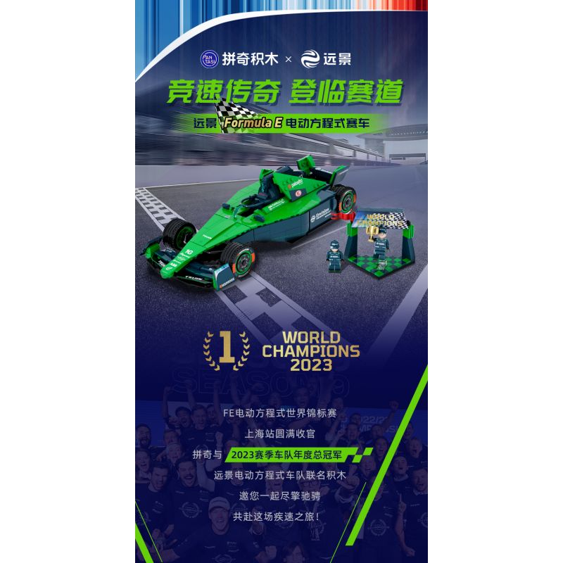 PANTASY 11028 TẦM NHÌN CÔNG THỨC E bộ đồ chơi xếp lắp ráp ghép mô hình Creator Sáng Tạo 800 khối