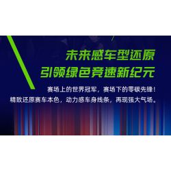 PANTASY 11028 TẦM NHÌN CÔNG THỨC E bộ đồ chơi xếp lắp ráp ghép mô hình Creator Sáng Tạo 800 khối