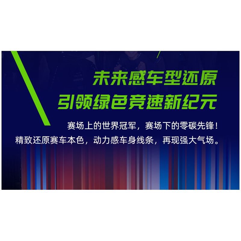 PANTASY 11028 TẦM NHÌN CÔNG THỨC E bộ đồ chơi xếp lắp ráp ghép mô hình Creator Sáng Tạo 800 khối