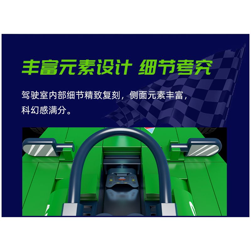 PANTASY 11028 TẦM NHÌN CÔNG THỨC E bộ đồ chơi xếp lắp ráp ghép mô hình Creator Sáng Tạo 800 khối