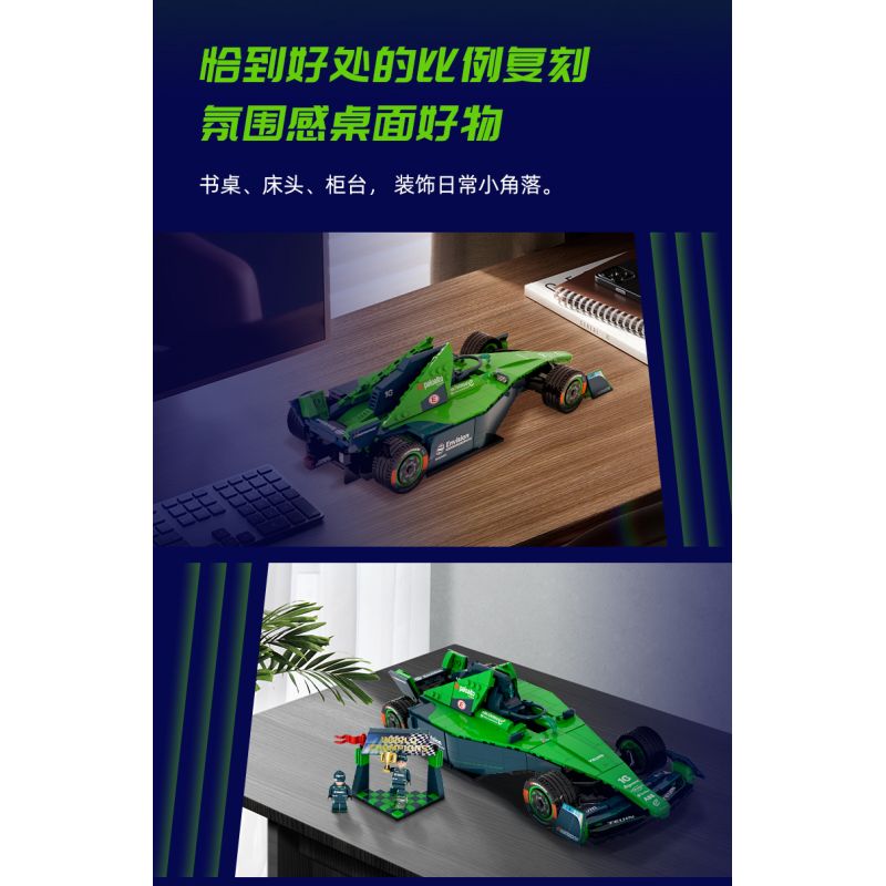 PANTASY 11028 TẦM NHÌN CÔNG THỨC E bộ đồ chơi xếp lắp ráp ghép mô hình Creator Sáng Tạo 800 khối