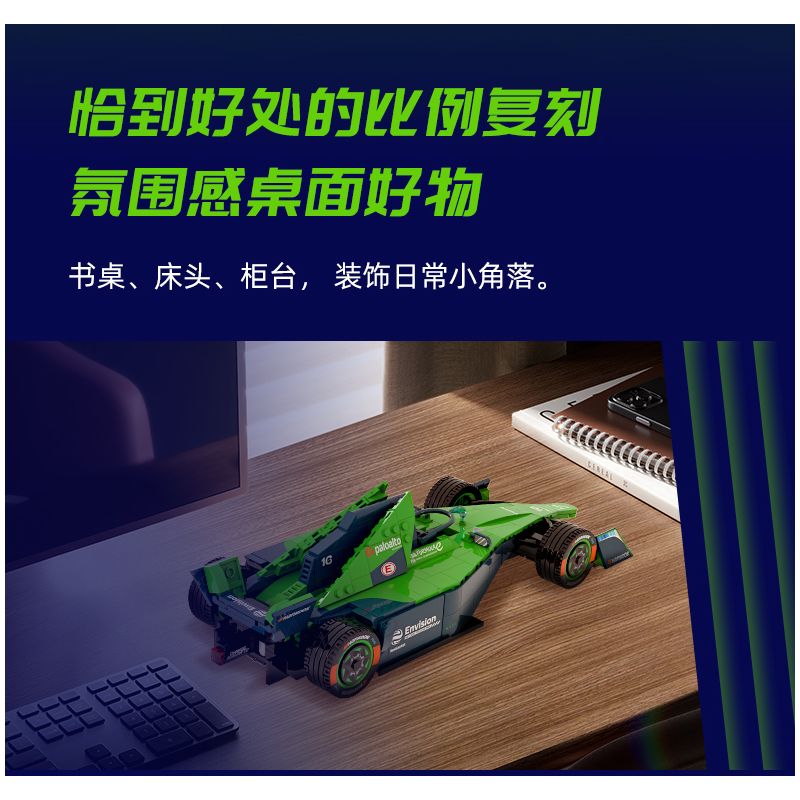 PANTASY 11028 TẦM NHÌN CÔNG THỨC E bộ đồ chơi xếp lắp ráp ghép mô hình Creator Sáng Tạo 800 khối