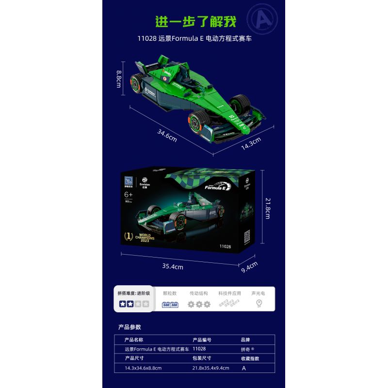 PANTASY 11028 TẦM NHÌN CÔNG THỨC E bộ đồ chơi xếp lắp ráp ghép mô hình Creator Sáng Tạo 800 khối