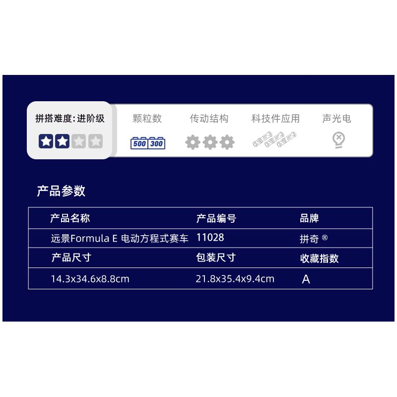 PANTASY 11028 TẦM NHÌN CÔNG THỨC E bộ đồ chơi xếp lắp ráp ghép mô hình Creator Sáng Tạo 800 khối