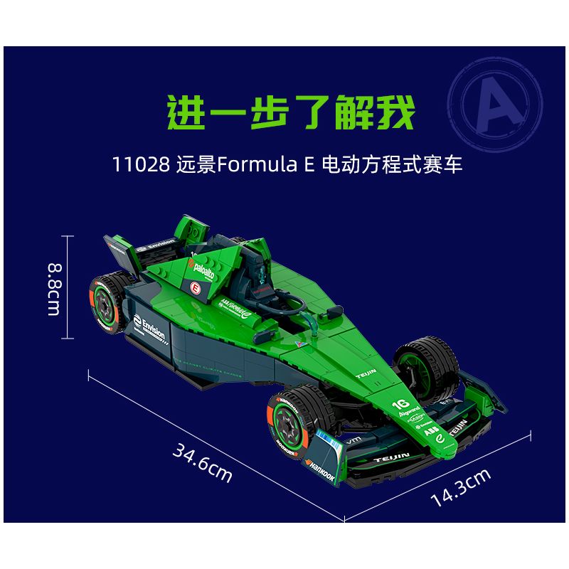 PANTASY 11028 TẦM NHÌN CÔNG THỨC E bộ đồ chơi xếp lắp ráp ghép mô hình Creator Sáng Tạo 800 khối