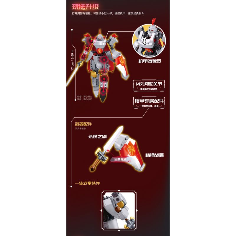 SLUBAN M38-B1309 B1309 1309 M38B1309 38-B1309 BẬC THẦY CƠ KHÍ HIỆP SĨ KIẾM VÀ KHIÊN MECHA CÓ NGƯỜI LÁI bộ đồ chơi xếp lắp ráp ghép mô hình 209 khối