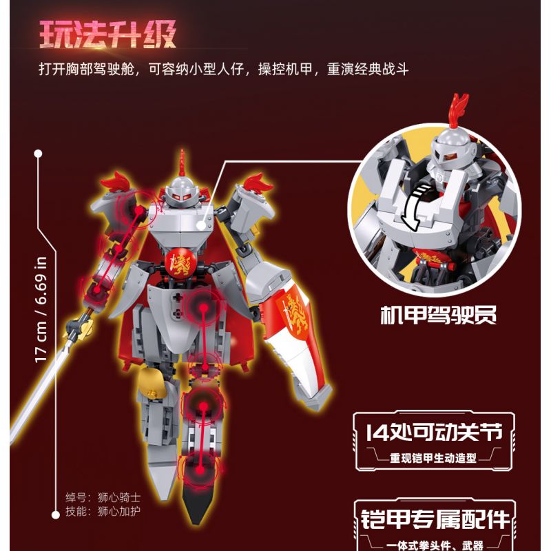 SLUBAN M38-B1309 B1309 1309 M38B1309 38-B1309 BẬC THẦY CƠ KHÍ HIỆP SĨ KIẾM VÀ KHIÊN MECHA CÓ NGƯỜI LÁI bộ đồ chơi xếp lắp ráp ghép mô hình 209 khối