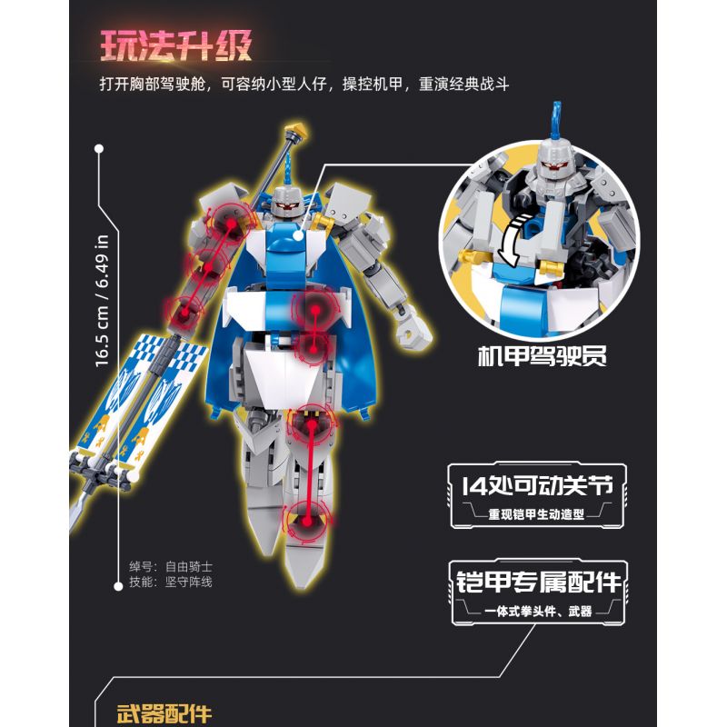 SLUBAN M38-B1310 B1310 1310 M38B1310 38-B1310 WARCASTER FLAG KNIGHT CÓ NGƯỜI LÁI MECHA bộ đồ chơi xếp lắp ráp ghép mô hình 193 khối