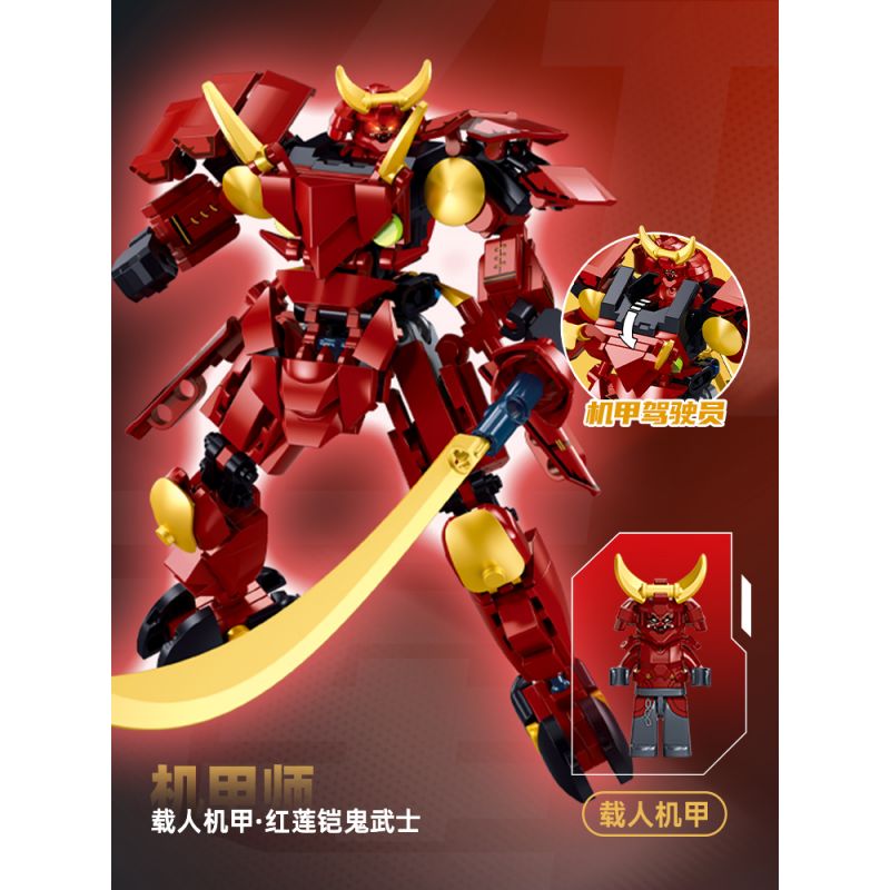 SLUBAN M38-B1311 B1311 1311 M38B1311 38-B1311 BẬC THẦY CƠ KHÍ CHIẾN BINH MA THIẾT GIÁP HOA SEN ĐỎ CÓ NGƯỜI LÁI MECHA bộ đồ chơi xếp lắp ráp ghép mô hình 236 khối