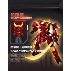 SLUBAN M38-B1311 B1311 1311 M38B1311 38-B1311 BẬC THẦY CƠ KHÍ CHIẾN BINH MA THIẾT GIÁP HOA SEN ĐỎ CÓ NGƯỜI LÁI MECHA bộ đồ chơi xếp lắp ráp ghép mô hình 236 khối