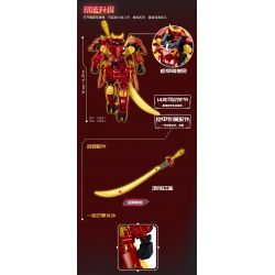 SLUBAN M38-B1311 B1311 1311 M38B1311 38-B1311 BẬC THẦY CƠ KHÍ CHIẾN BINH MA THIẾT GIÁP HOA SEN ĐỎ CÓ NGƯỜI LÁI MECHA bộ đồ chơi xếp lắp ráp ghép mô hình 236 khối