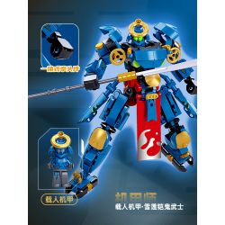 SLUBAN M38-B1312 B1312 1312 M38B1312 38-B1312 BẬC THẦY CƠ KHÍ CHIẾN BINH MA THIẾT GIÁP HOA SEN TUYẾT CÓ NGƯỜI LÁI MECHA bộ đồ chơi xếp lắp ráp ghép mô hình 230 khối