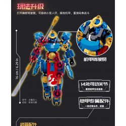 SLUBAN M38-B1312 B1312 1312 M38B1312 38-B1312 BẬC THẦY CƠ KHÍ CHIẾN BINH MA THIẾT GIÁP HOA SEN TUYẾT CÓ NGƯỜI LÁI MECHA bộ đồ chơi xếp lắp ráp ghép mô hình 230 khối