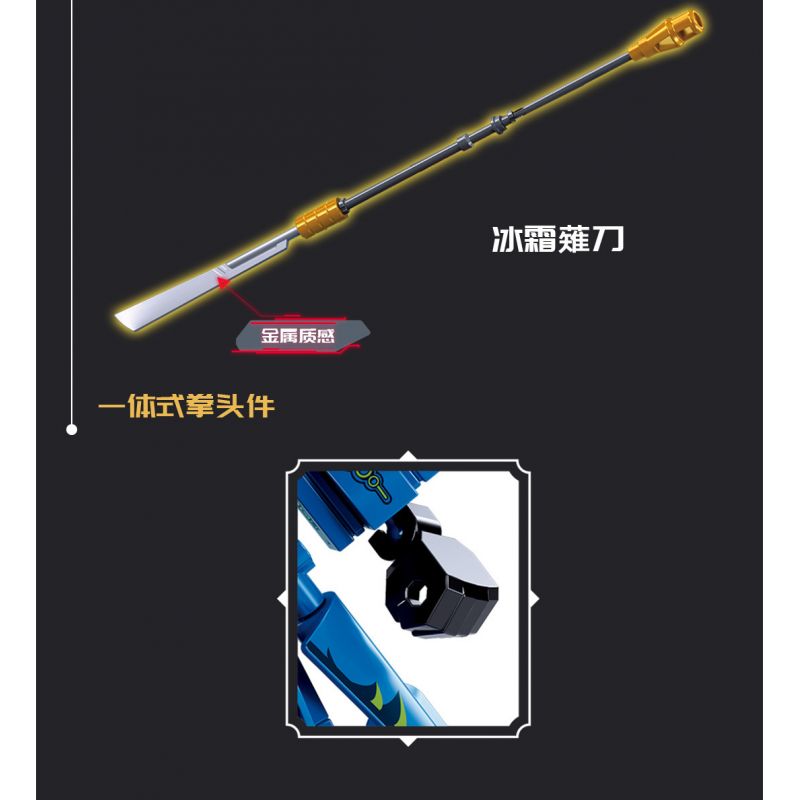 SLUBAN M38-B1312 B1312 1312 M38B1312 38-B1312 BẬC THẦY CƠ KHÍ CHIẾN BINH MA THIẾT GIÁP HOA SEN TUYẾT CÓ NGƯỜI LÁI MECHA bộ đồ chơi xếp lắp ráp ghép mô hình 230 khối