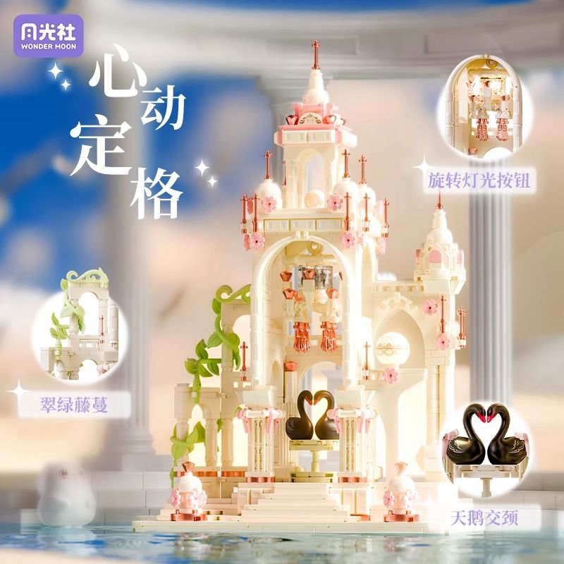 GEKKOSHA 801113 CUỘC GẶP GỠ LÃNG MẠN NHỊP TIM ĐÓNG BĂNG bộ đồ chơi xếp lắp ráp ghép mô hình Arts & Crafts ROMANTIC ENCOUNTER