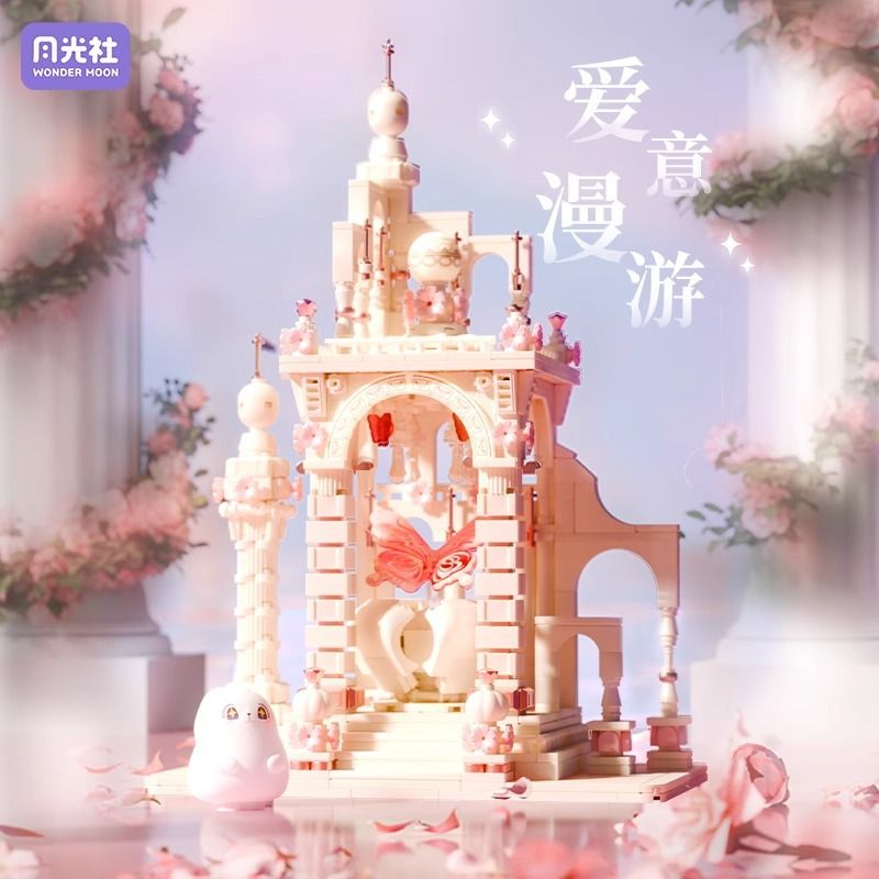 GEKKOSHA 801114 CUỘC GẶP GỠ LÃNG MẠN TÌNH YÊU LANG THANG bộ đồ chơi xếp lắp ráp ghép mô hình Arts & Crafts ROMANTIC ENCOUNTER