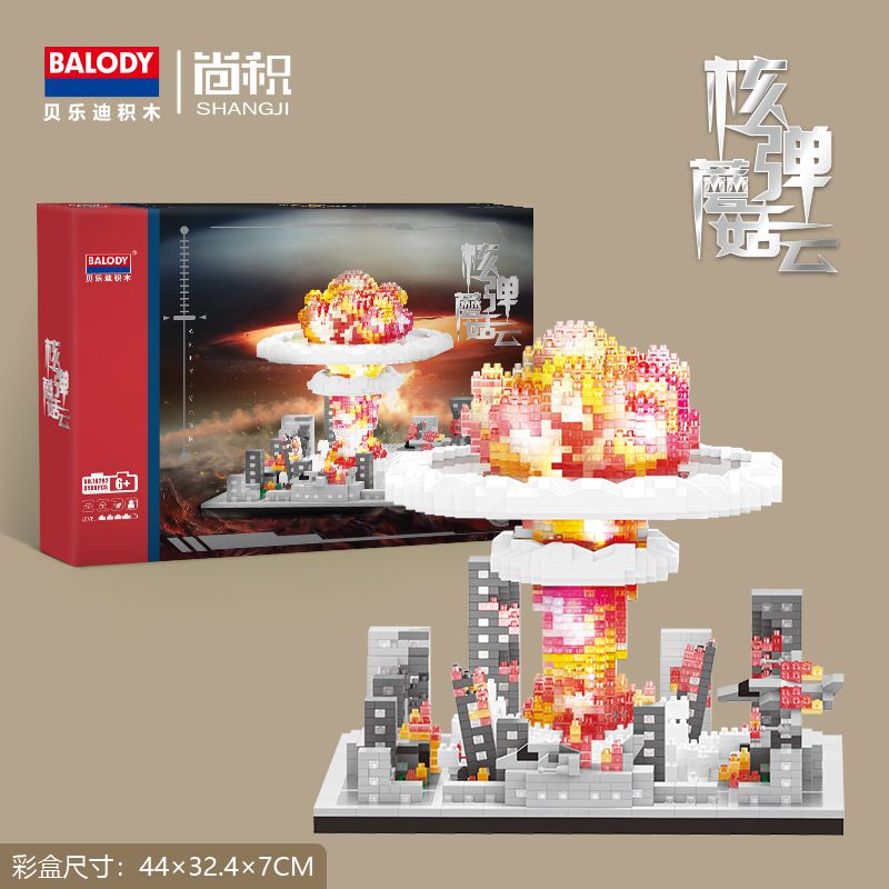 BALODY 16292 ĐÁM MÂY HÌNH NẤM BOM HẠT NHÂN bộ đồ chơi xếp lắp ráp ghép mô hình Creator Sáng Tạo 3460 khối