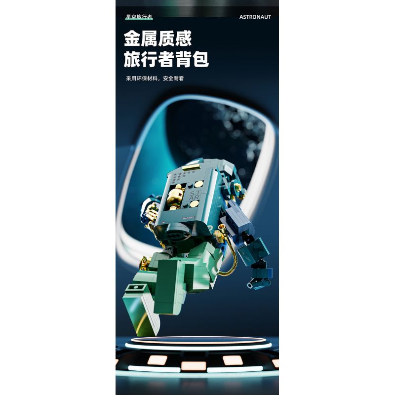 DUOMAIKA D1317 1317 NGÔI SAO DU HÀNH bộ đồ chơi xếp lắp ráp ghép mô hình STARRY SKY TRAVELER