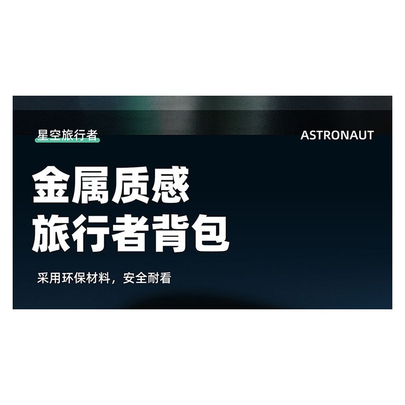 DUOMAIKA D1317 1317 NGÔI SAO DU HÀNH bộ đồ chơi xếp lắp ráp ghép mô hình STARRY SKY TRAVELER