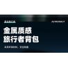 DUOMAIKA D1317 1317 NGÔI SAO DU HÀNH bộ đồ chơi xếp lắp ráp ghép mô hình STARRY SKY TRAVELER