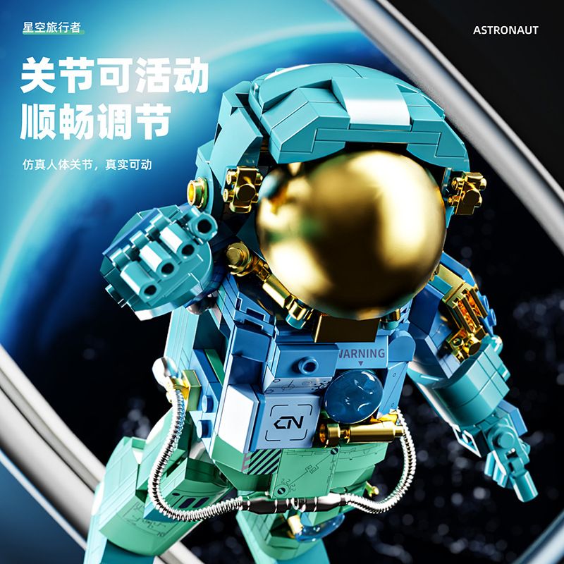 DUOMAIKA D1317 1317 NGÔI SAO DU HÀNH bộ đồ chơi xếp lắp ráp ghép mô hình STARRY SKY TRAVELER