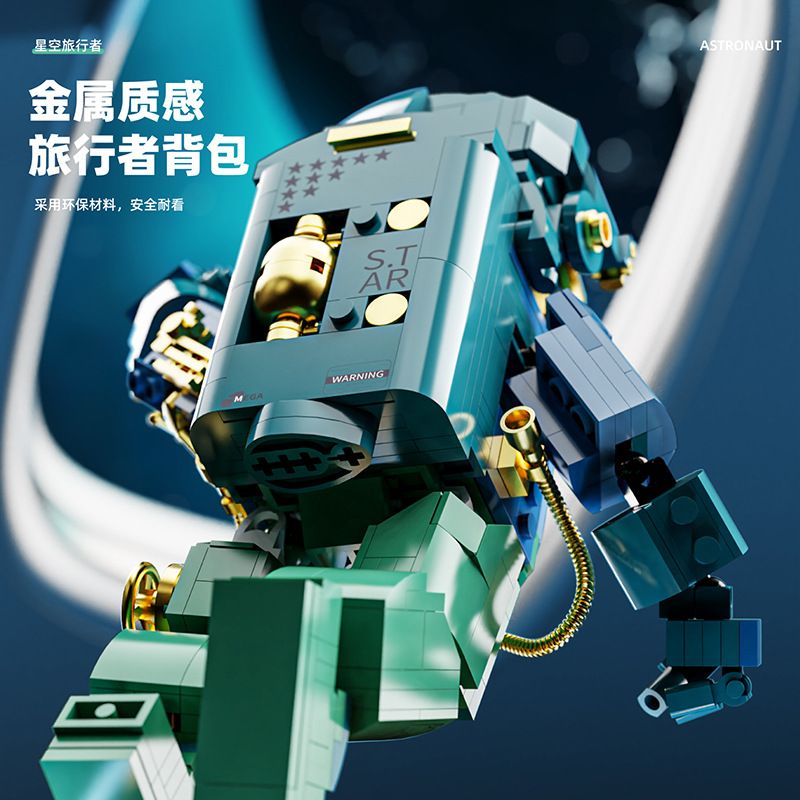 DUOMAIKA D1317 1317 NGÔI SAO DU HÀNH bộ đồ chơi xếp lắp ráp ghép mô hình STARRY SKY TRAVELER