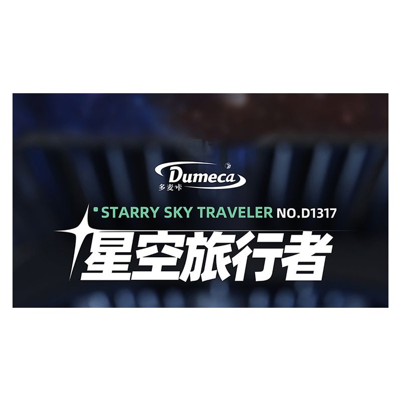 DUOMAIKA D1317 1317 NGÔI SAO DU HÀNH bộ đồ chơi xếp lắp ráp ghép mô hình STARRY SKY TRAVELER