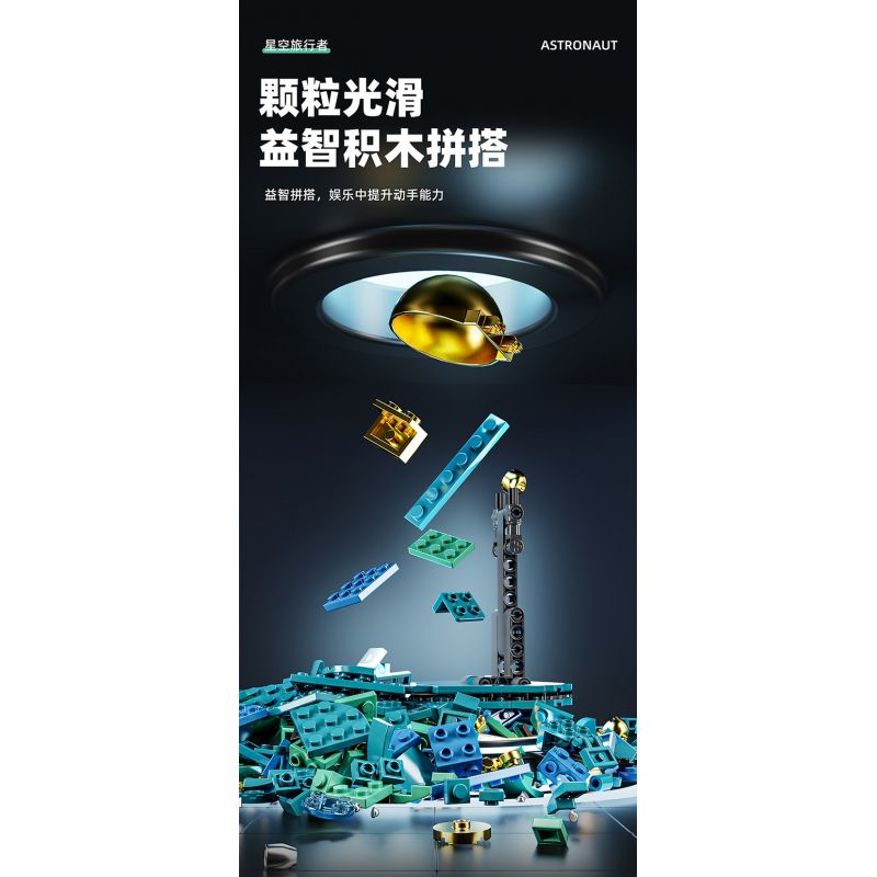 DUOMAIKA D1317 1317 NGÔI SAO DU HÀNH bộ đồ chơi xếp lắp ráp ghép mô hình STARRY SKY TRAVELER