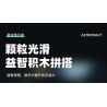 DUOMAIKA D1317 1317 NGÔI SAO DU HÀNH bộ đồ chơi xếp lắp ráp ghép mô hình STARRY SKY TRAVELER
