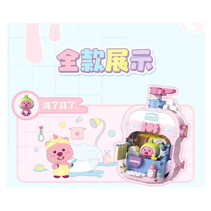 TOP TOY TC2328 2328 ZANMANG LOOPY VUI NHỘN RỬA TỎI bộ đồ chơi xếp lắp ráp ghép mô hình 380 khối