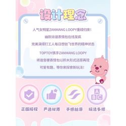 TOP TOY TC2329 2329 ZANMANG LOOPY FUN LI YOUBING BAR bộ đồ chơi xếp lắp ráp ghép mô hình 380 khối