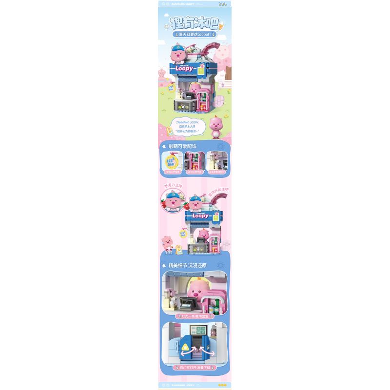 TOP TOY TC2329 2329 ZANMANG LOOPY FUN LI YOUBING BAR bộ đồ chơi xếp lắp ráp ghép mô hình 380 khối