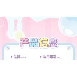 TOP TOY TC2329 2329 ZANMANG LOOPY FUN LI YOUBING BAR bộ đồ chơi xếp lắp ráp ghép mô hình 380 khối