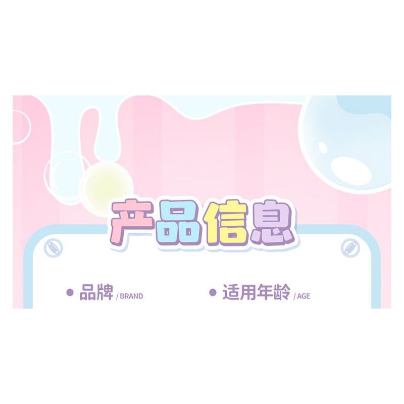 TOP TOY TC2329 2329 ZANMANG LOOPY FUN LI YOUBING BAR bộ đồ chơi xếp lắp ráp ghép mô hình 380 khối