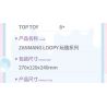 TOP TOY TC2329 2329 ZANMANG LOOPY FUN LI YOUBING BAR bộ đồ chơi xếp lắp ráp ghép mô hình 380 khối