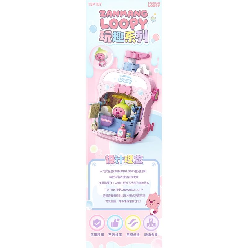 TOP TOY TC2330 2330 ZANMANG LOOPY THÚ VỊ CHÚ GẤU TRÚC LAO VÀO TRANH GIÀNH VÀNG bộ đồ chơi xếp lắp ráp ghép mô hình 380 khối