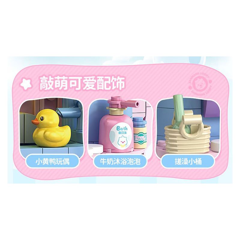 TOP TOY TC2330 2330 ZANMANG LOOPY THÚ VỊ CHÚ GẤU TRÚC LAO VÀO TRANH GIÀNH VÀNG bộ đồ chơi xếp lắp ráp ghép mô hình 380 khối