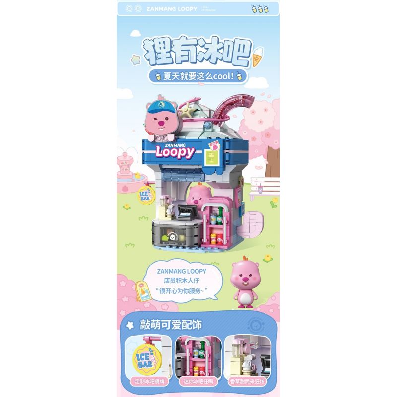 TOP TOY TC2330 2330 ZANMANG LOOPY THÚ VỊ CHÚ GẤU TRÚC LAO VÀO TRANH GIÀNH VÀNG bộ đồ chơi xếp lắp ráp ghép mô hình 380 khối