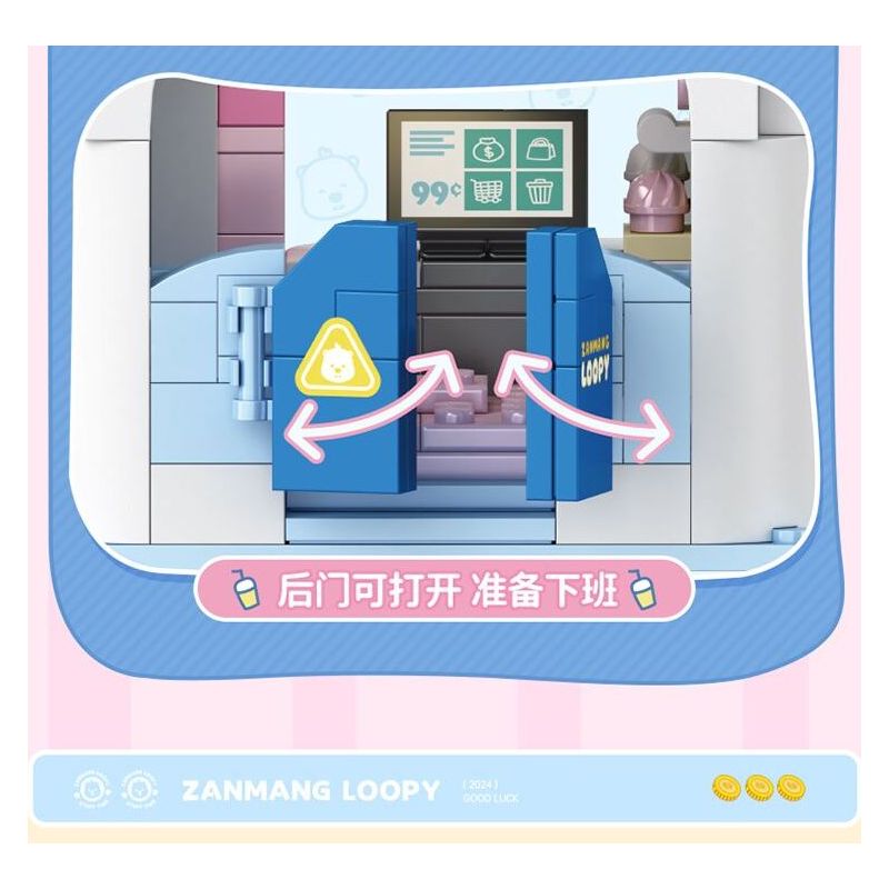 TOP TOY TC2330 2330 ZANMANG LOOPY THÚ VỊ CHÚ GẤU TRÚC LAO VÀO TRANH GIÀNH VÀNG bộ đồ chơi xếp lắp ráp ghép mô hình 380 khối