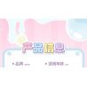 TOP TOY TC2330 2330 ZANMANG LOOPY THÚ VỊ CHÚ GẤU TRÚC LAO VÀO TRANH GIÀNH VÀNG bộ đồ chơi xếp lắp ráp ghép mô hình 380 khối