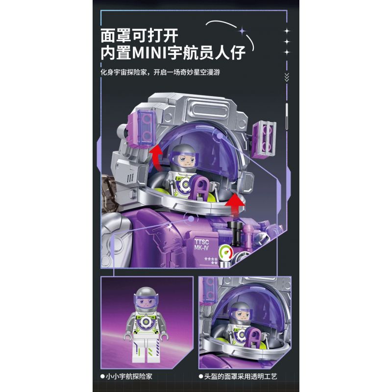 TOP TOY TC1412 1412 PHI HÀNH GIA MƠ VỀ BẦU TRỜI ĐẦY SAO bộ đồ chơi xếp lắp ráp ghép mô hình