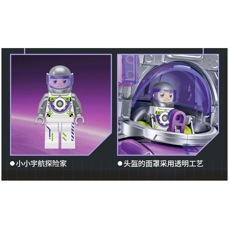 TOP TOY TC1412 1412 PHI HÀNH GIA MƠ VỀ BẦU TRỜI ĐẦY SAO bộ đồ chơi xếp lắp ráp ghép mô hình