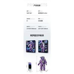 TOP TOY TC1412 1412 PHI HÀNH GIA MƠ VỀ BẦU TRỜI ĐẦY SAO bộ đồ chơi xếp lắp ráp ghép mô hình