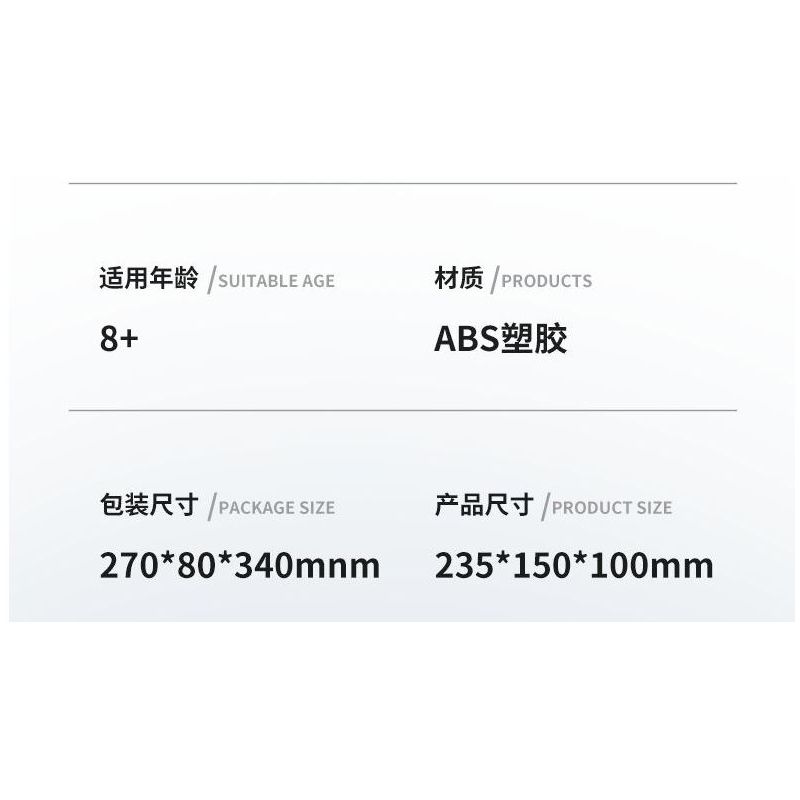 TOP TOY TC1412 1412 PHI HÀNH GIA MƠ VỀ BẦU TRỜI ĐẦY SAO bộ đồ chơi xếp lắp ráp ghép mô hình